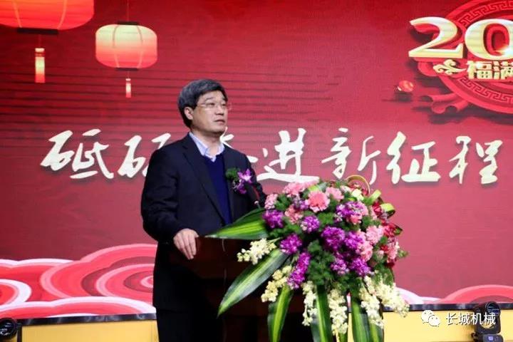 董事長王紀中