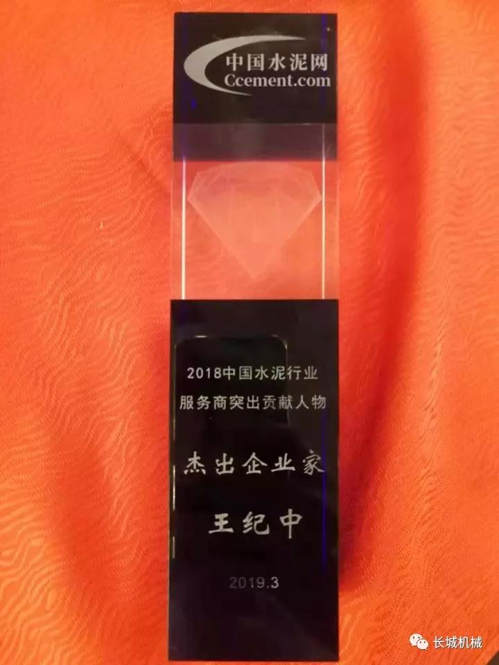 *企業家
