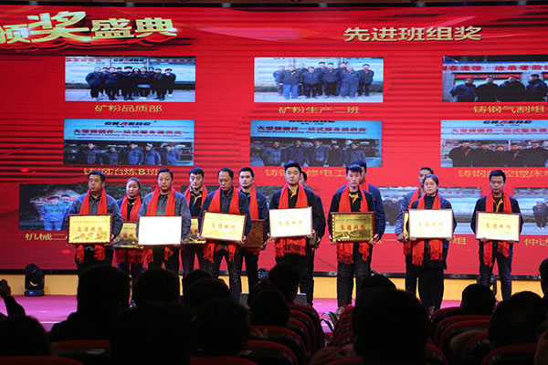 .班組獎(jiǎng)