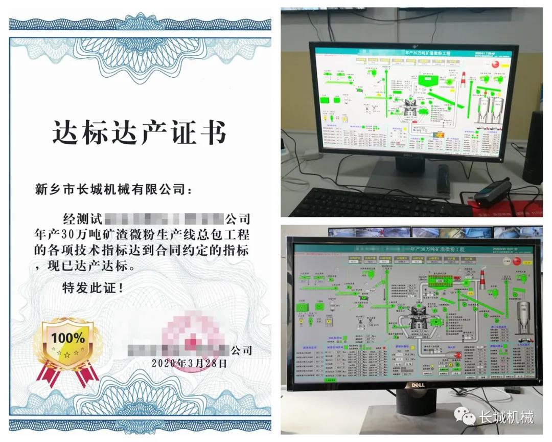 項目現場調試