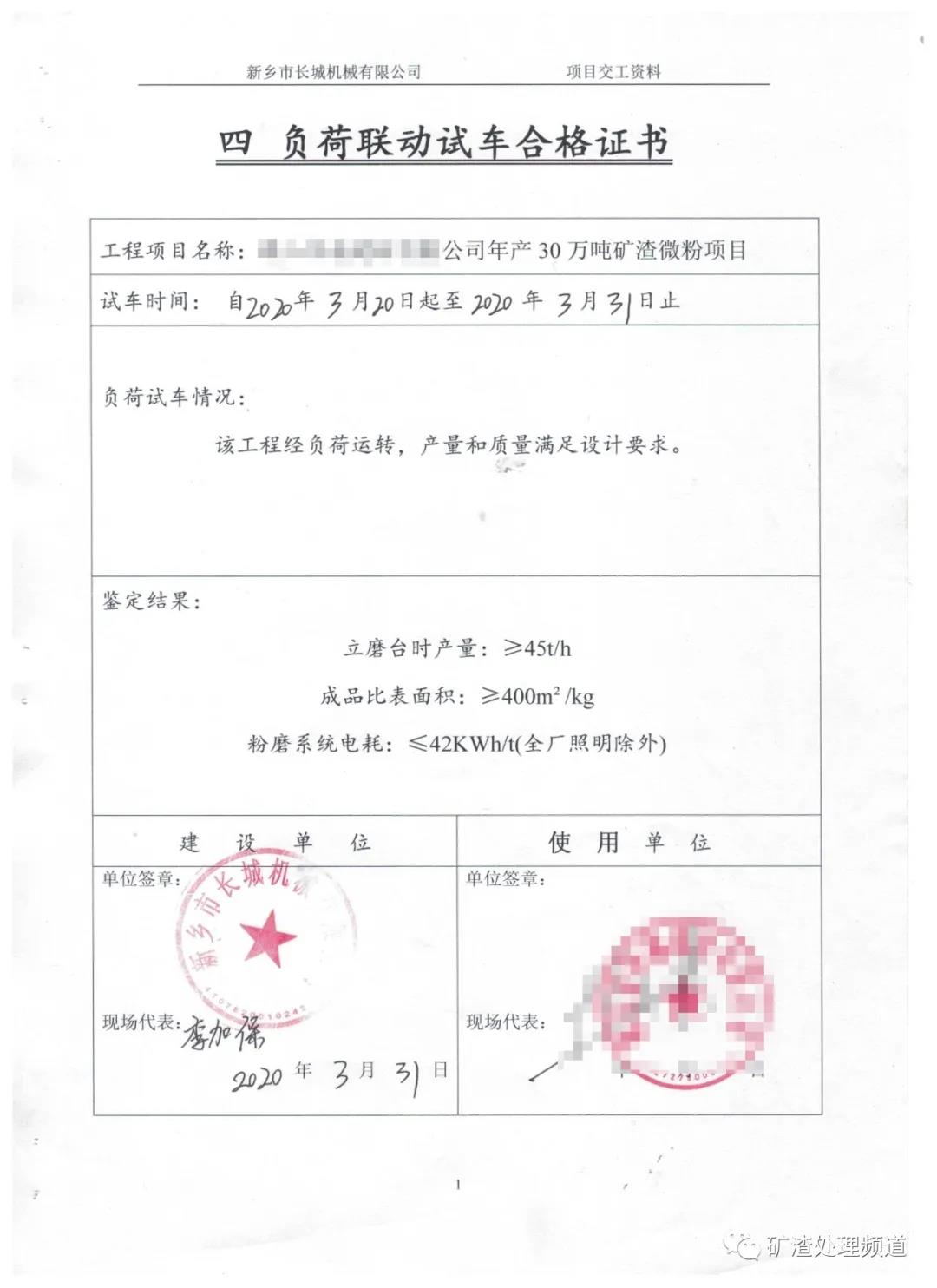數(shù)據(jù)